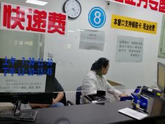 -上海群力中医门诊部(上海群力草药店)