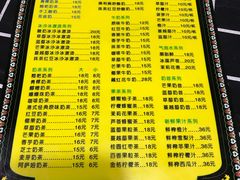 菜单-冷峰马家鸡蛋牛奶醪糟(八朗学五巷店)