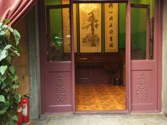 门面-卫鼎轩·曹公馆(鼓楼店)