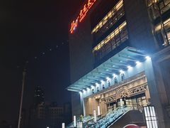 -亢龙太子酒轩(东湖店)