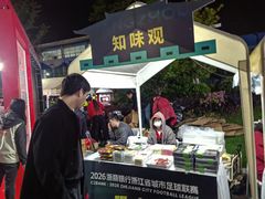 -萧山体育中心