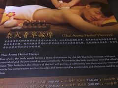 -泰合玺·精油疗愈 SPA(南京河西万达店)