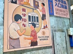 -长沙文和友(海信广场店)