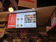 -成都你六姐·牛肉冒菜(城市集市合生汇店)