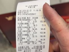 -皇上皇(北京路店)