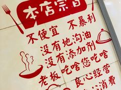-销魂美蛙鱼头火锅(上海首店)