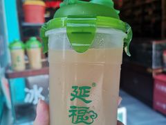 -延福橄榄(三坊七巷店)