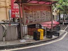 -勇猛子川菜馆(新军路店)