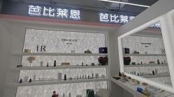 -babiline芭比莱恩半永久纹眉纹唇发际线