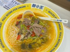 -粉小主·贵州酸汤牛肉粉(南京仙林金鹰店)