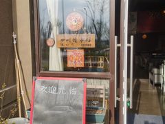 -菩提树咖啡馆日咖晚酒(龙湖店)