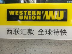 -中国银行(西安明德门支行)