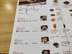 菜单-喜家德虾仁水饺(中央大街店)