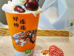 -奈雪的茶(中粮祥云小镇店)
