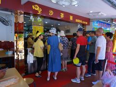 -四里沙茶面(七星西路分店)