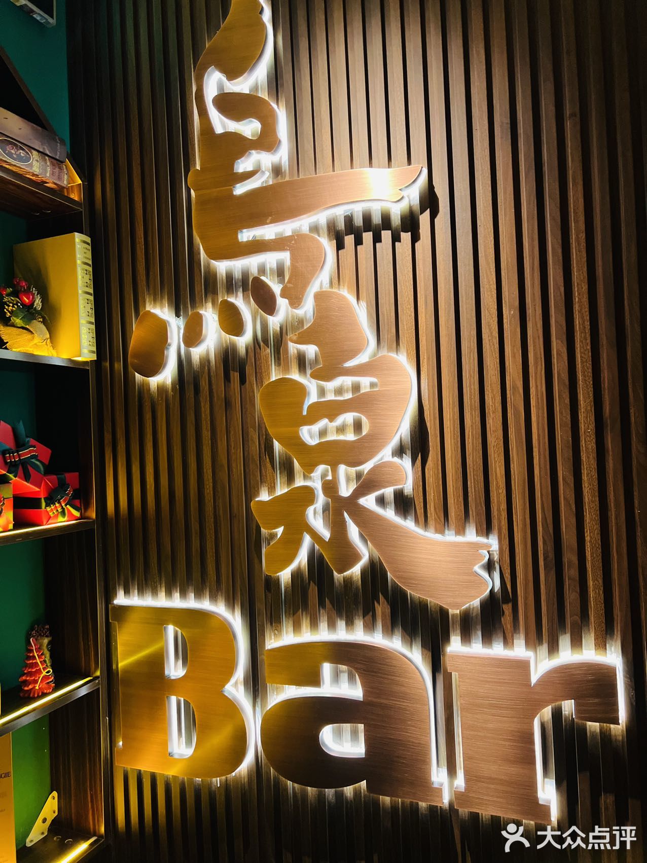 鸟泉居酒屋——百子湾超人气小酒屋