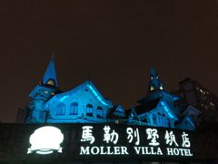 -马勒别墅饭店(静安寺店)