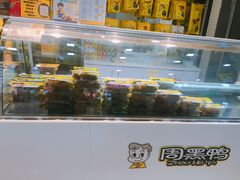 -周黑鸭(郑州新世界百货店)