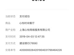 -心怡东北烤冷面(赤峰路店)