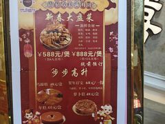 -百乐门喜宴(海珠广场华厦店)