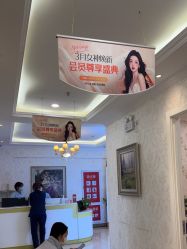 -银川丽都医疗美容医院