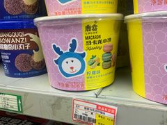 -购多购超级折扣仓(海户屯仓)