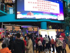-幸福花欢乐世界(东辰广场A座店)