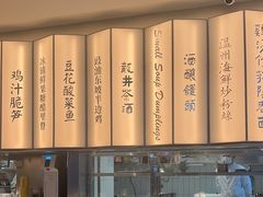 -桂满陇(虹桥天地店)
