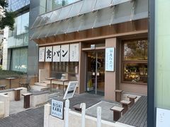 -银座仁志川·生吐司专门店(香港广场店)