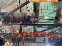 -运动派(北京店)
