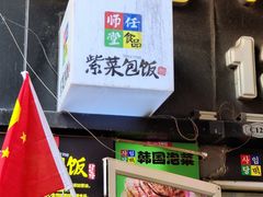 -西塔
