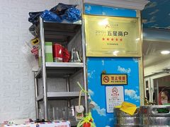 -来之顺海鲜菜馆·青岛菜(栈桥店)
