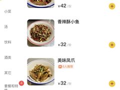 -张氏父子常德肠子馆(红星总店)