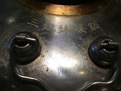 -三姐妹餐厅(曲江店)
