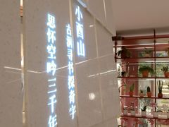 -二酉书店TOYOU BOOKS