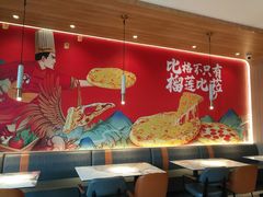 -比格比萨自助(宝山日月光店)