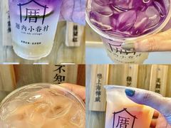 -厝内小眷村(合肥华府骏苑店)