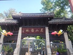 -虞山城墙