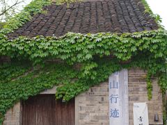 -东钱湖旅游度假区