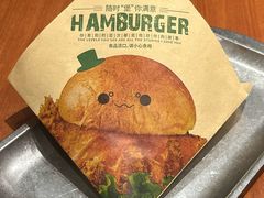 -魏斯理汉堡(西安沣东吾悦店)