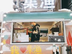 门面-集渔·泰式海鲜和牛自助(太古里晶融汇店)