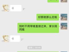 -蕃茄田艺术(普陀长风大悦城中心)
