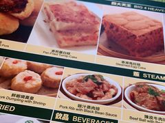 -添好运点心专门店(百老汇店)