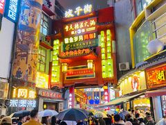 -炊烟小炒黄牛肉(中心印象城店)