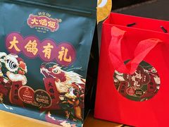 -大鸽饭(马王堆店)