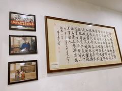 大堂-伊兰麒兰馨园·川菜·清真馆(339电视塔店)