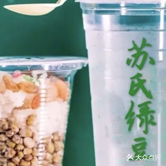 四禧早茶