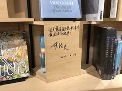 -方所(华润万象城店)