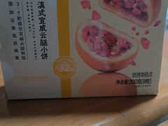 -盒马鲜生(莱蒙都会店)