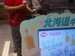 -DQ·蛋糕·冰淇淋(河东万达店)